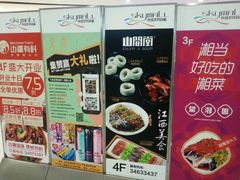 -百盛(莘庄店)