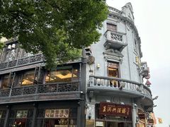 -皇饭儿·王润兴酒楼(河坊街店)