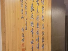 -峨嵋酒家(牡丹园店)