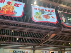 -煜丰汴京烤鸭(福彩路店)