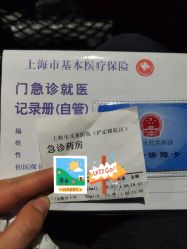 点击看大图 -上海市儿童医院(泸定路院区)
