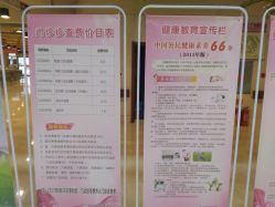 -沈阳市妇婴医院