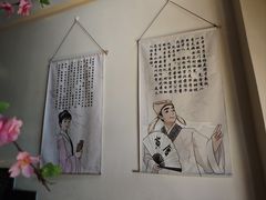 -探花·意境江南菜·唐伯虎文化体验店·松鼠桂鱼(观前店)