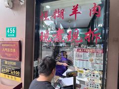 -小辫子羊肉面馆(周东店)