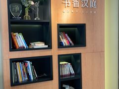 -汉庭(上海五角场复旦大学店)
