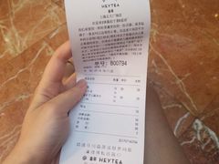 -喜茶(上海正大广场店)