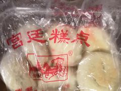 -宫廷糕点铺(人民中路店)
