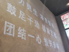 -新兴园饺子馆(河南街店)