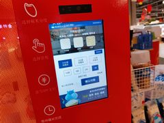 -盒马鲜生(新都心店)