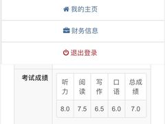 -新航道·雅思托福·Alevel AP·留学考研(光谷校区)