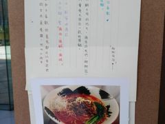 -雷神拉面(财富中心玉米楼店)