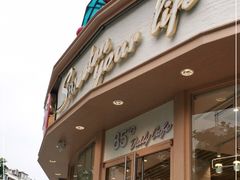-85度C(青岛燕儿岛店)