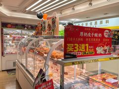 -味多美蛋糕(八大处店)