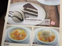 -萨莉亚意式餐厅(万嘉商业广场店)