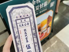 -雾鲜(KKMALL店)