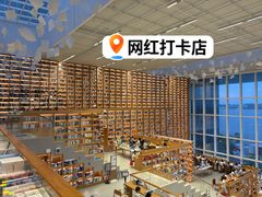 -朵云书院(滴水湖店)