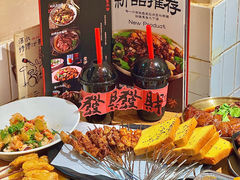 -壹酒贰肉1926·深夜食堂(九纬路店)