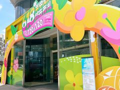-百佳华超市(松岗店)