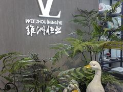 -锦绣大地批发市场-B座