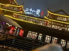 -二十八里太湖船菜(吉祥路店)