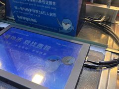 -携程外币兑换(浦东机场T1国际出发安检内取钞点)