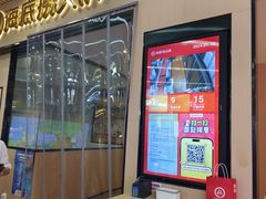-海底捞火锅(新松江路生日主题店)