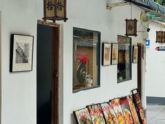 -拾院私厨(鳌湖艺术村店)