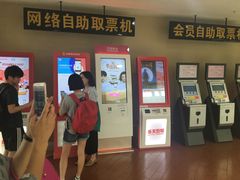 -乐天影城(威高广场店)