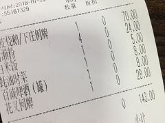 账单-佳记厚街烧鹅濑粉(广州总店)