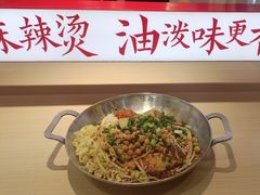 -每味每客·重庆麻辣烫(国泰店)