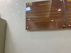 点击看大图 -深圳阳光医疗美容医院·旗舰店