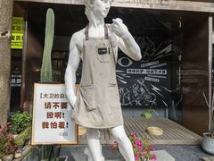 -北化机爱工场文化科技融合产业园