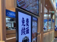 -马记永·兰州牛肉面(3019君尚店)