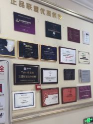 -禾丽康美医疗美容医院
