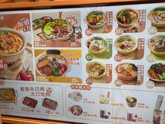 -小满手工粉(北京来福士店)