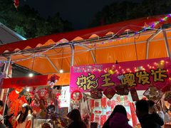 -海幢瑞芳饮食店