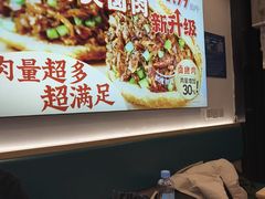 -武圣羊汤·西北面(安德路店)