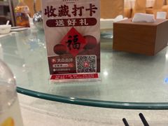 -北京全聚德(方庄店)