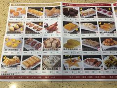 菜单-蘩楼(宝安南路店)