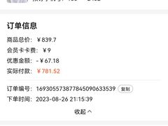 -跨越足界Spa足道(潍坊店)