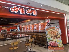 -呷哺呷哺(西单大悦城店)