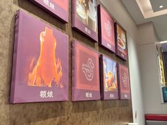 -额娘·春饼烤鸭(乐汇城店)