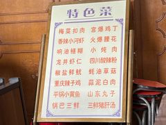 -友谊餐馆(永安路店)