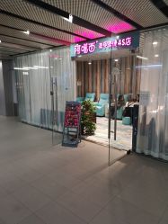 -阿噶西美甲美睫