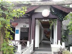 -花筑·扬州个园客栈(瘦西湖东关街店)