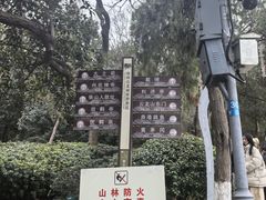 -云龙山
