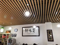 大堂-蜀味轩(方正街店)