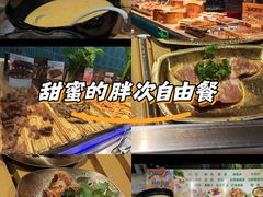 -伍棵煋炭烤自助料理·烤鳗鱼(浦东食品城店)
