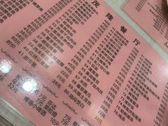 -茂隆餐厅(进贤路店)