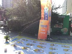 -紫荆广场·花漫里